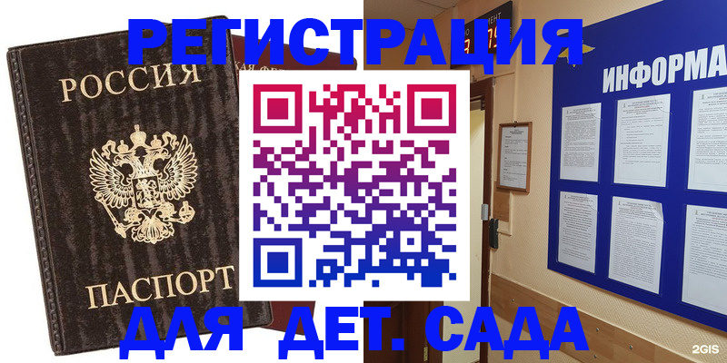 миграционный учет в Тверской области